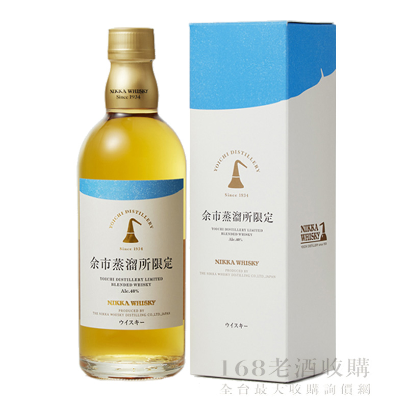 余市酒廠限定版500ml - 168老酒收購全台最大收購詢價網-最新行情表歡迎